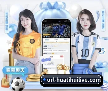 比分查询与赛事提醒